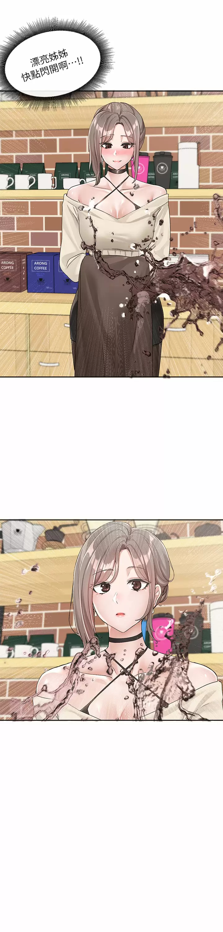 [韩国漫画] 社团学姐 校园,女学生,巨乳大奶#[46P]-24