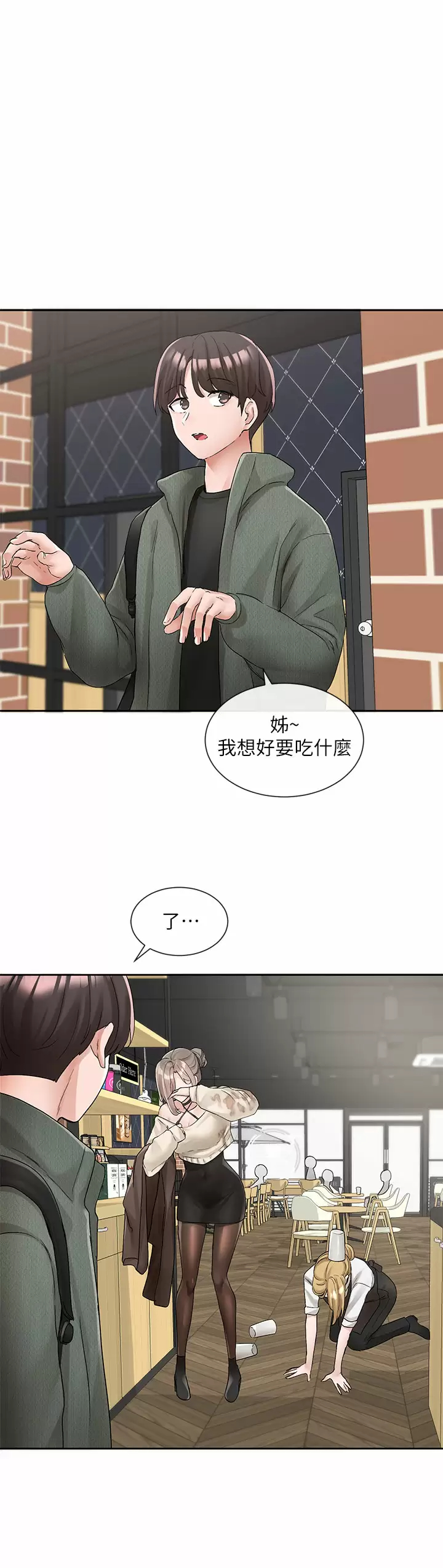 [韩国漫画] 社团学姐 校园,女学生,巨乳大奶#[46P]-25