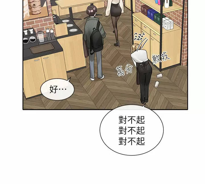 [韩国漫画] 社团学姐 校园,女学生,巨乳大奶#[46P]-31