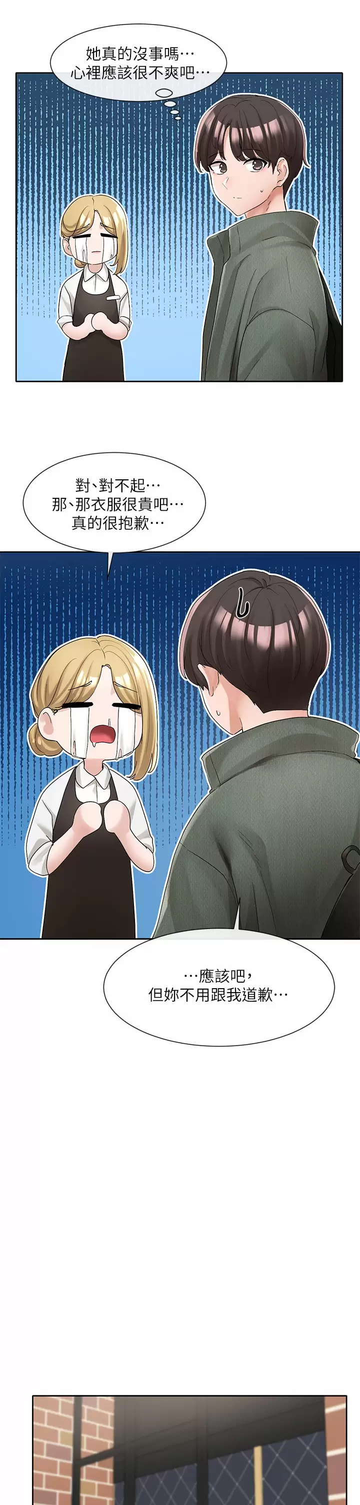 [韩国漫画] 社团学姐 校园,女学生,巨乳大奶#[46P]-32