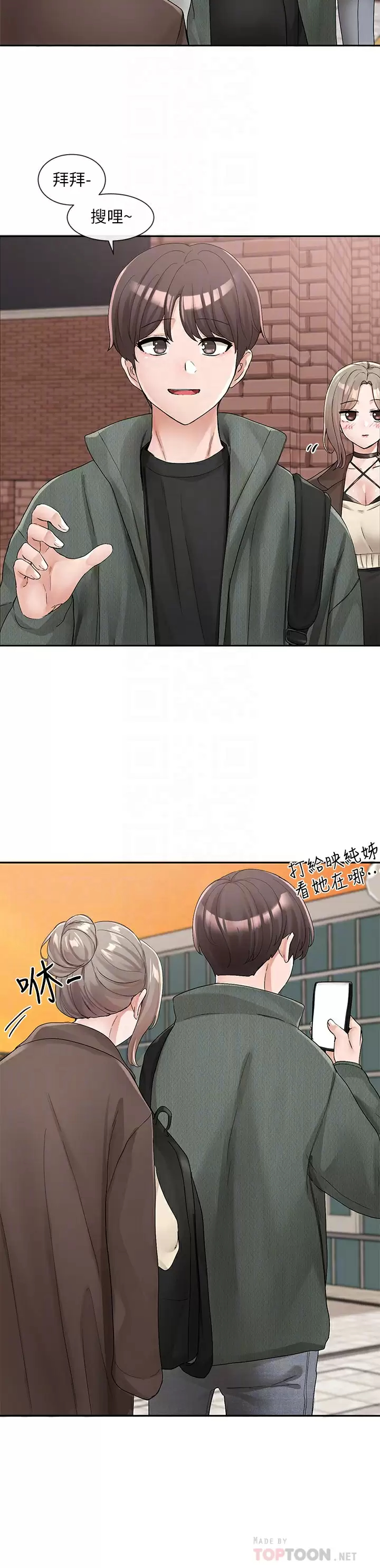 [韩国漫画] 社团学姐 校园,女学生,巨乳大奶#[46P]-4