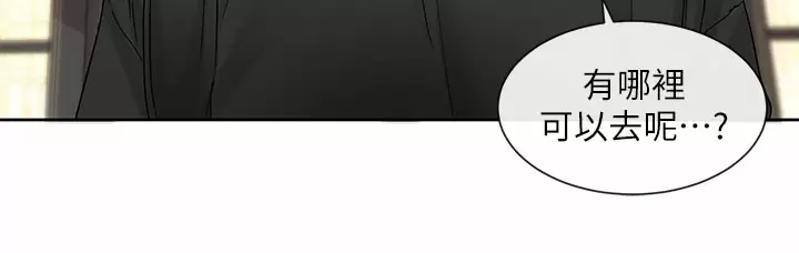 [韩国漫画] 社团学姐 校园,女学生,巨乳大奶#[46P]-41