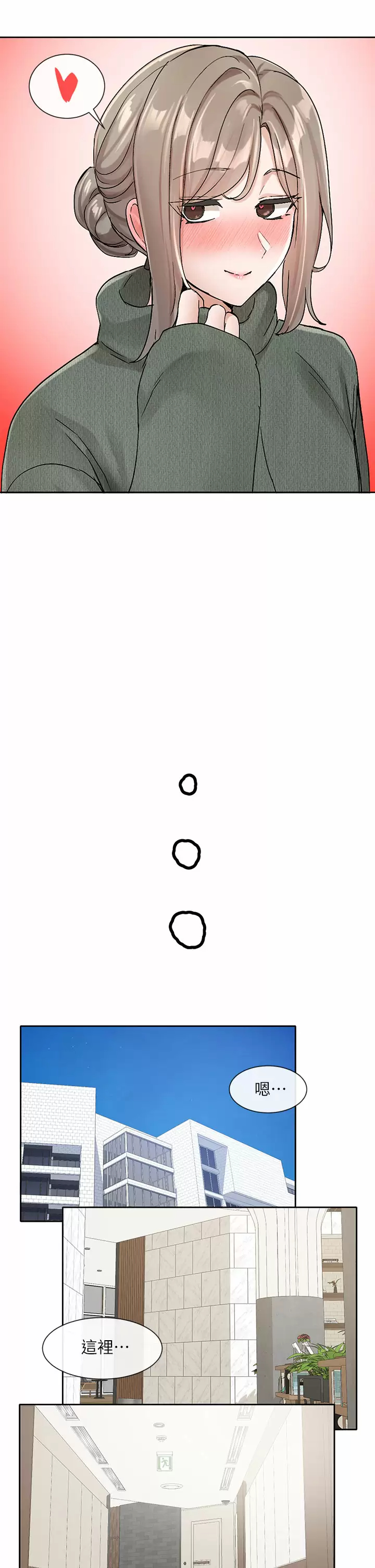 [韩国漫画] 社团学姐 校园,女学生,巨乳大奶#[46P]-42