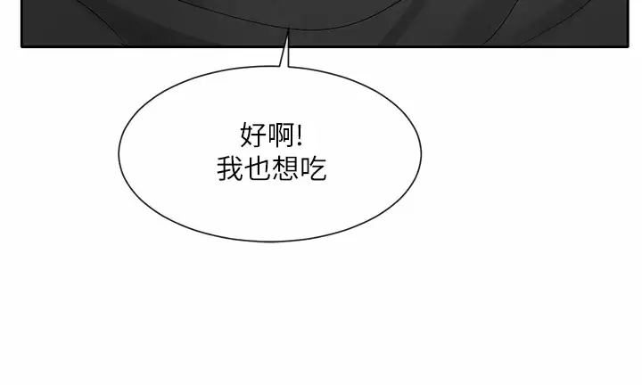 [韩国漫画] 社团学姐 校园,女学生,巨乳大奶#[46P]-44