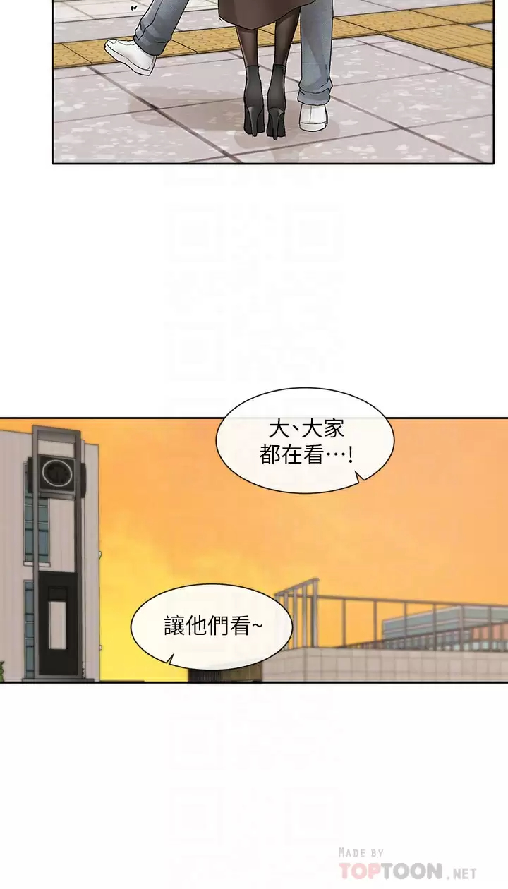 [韩国漫画] 社团学姐 校园,女学生,巨乳大奶#[46P]-8