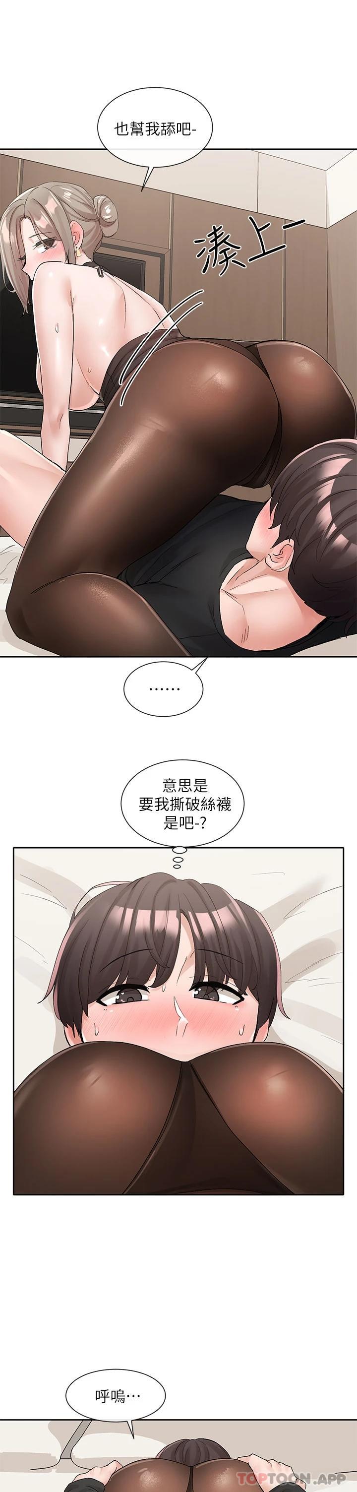 [韩国漫画] 社团学姐 校园,女学生,巨乳大奶#[34P]-14