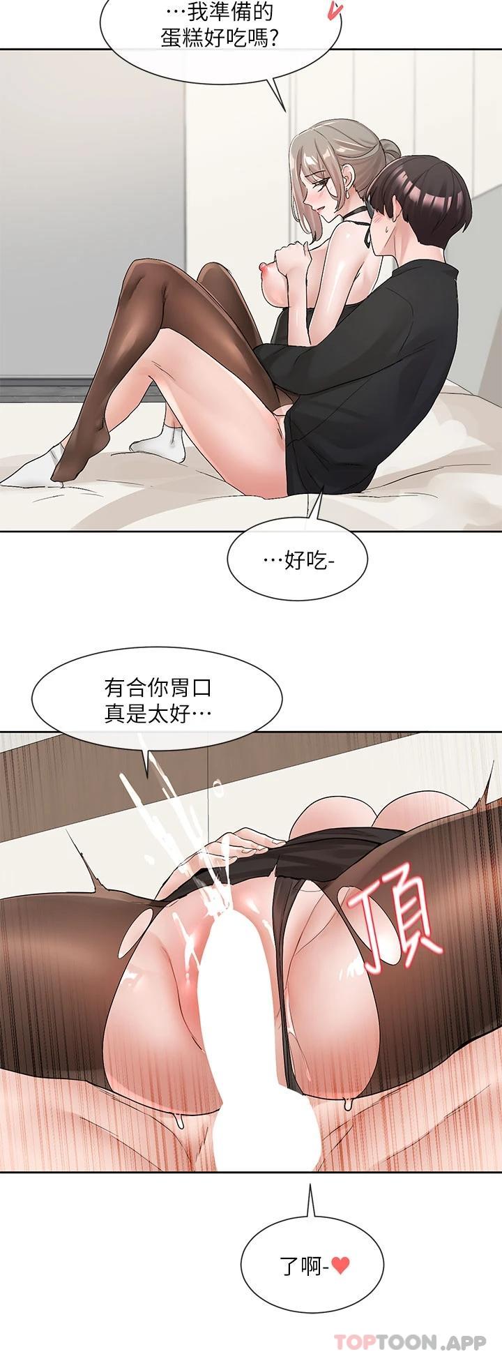 [韩国漫画] 社团学姐 校园,女学生,巨乳大奶#[34P]-30