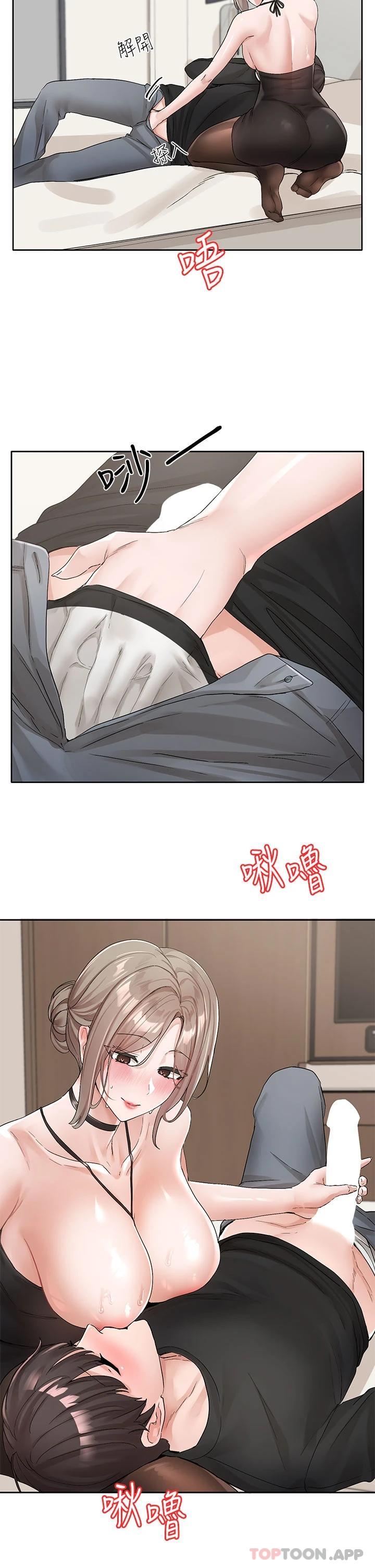 [韩国漫画] 社团学姐 校园,女学生,巨乳大奶#[34P]-9