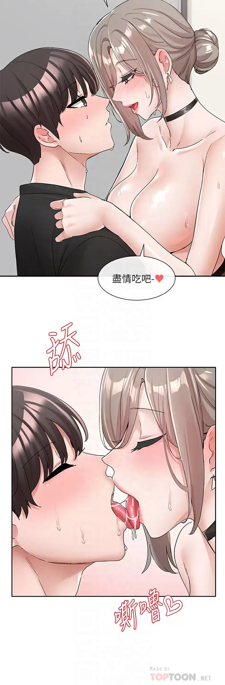 [韩国漫画] 社团学姐 校园,女学生,巨乳大奶#[38P]-10