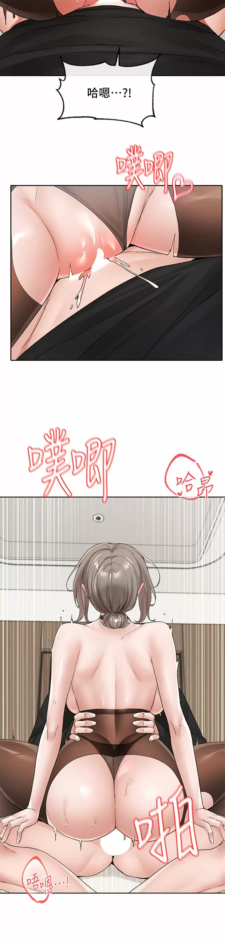 [韩国漫画] 社团学姐 校园,女学生,巨乳大奶#[38P]-15