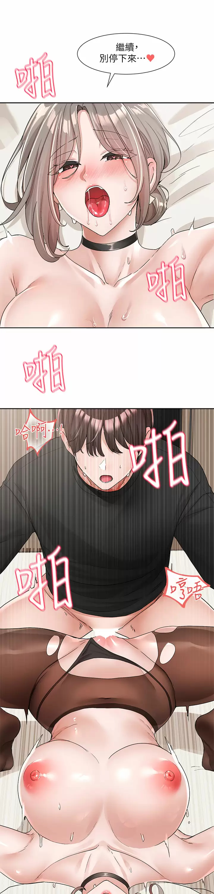 [韩国漫画] 社团学姐 校园,女学生,巨乳大奶#[38P]-19