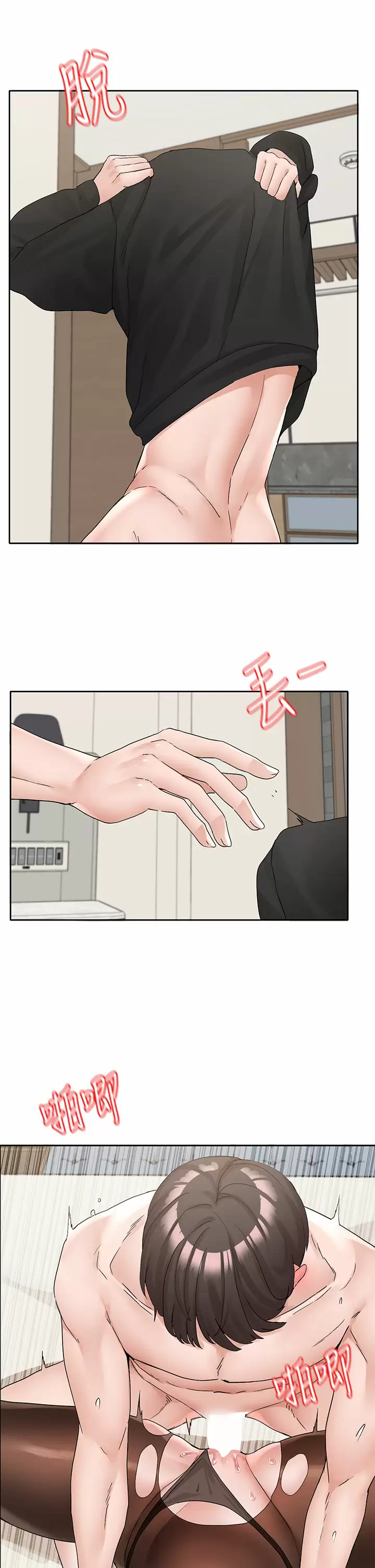 [韩国漫画] 社团学姐 校园,女学生,巨乳大奶#[38P]-25