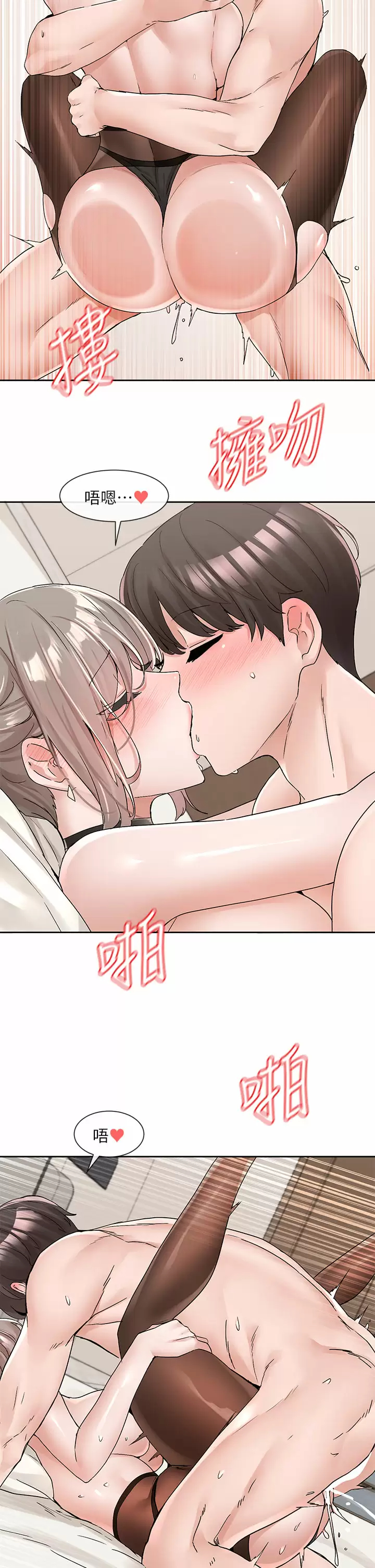 [韩国漫画] 社团学姐 校园,女学生,巨乳大奶#[38P]-29