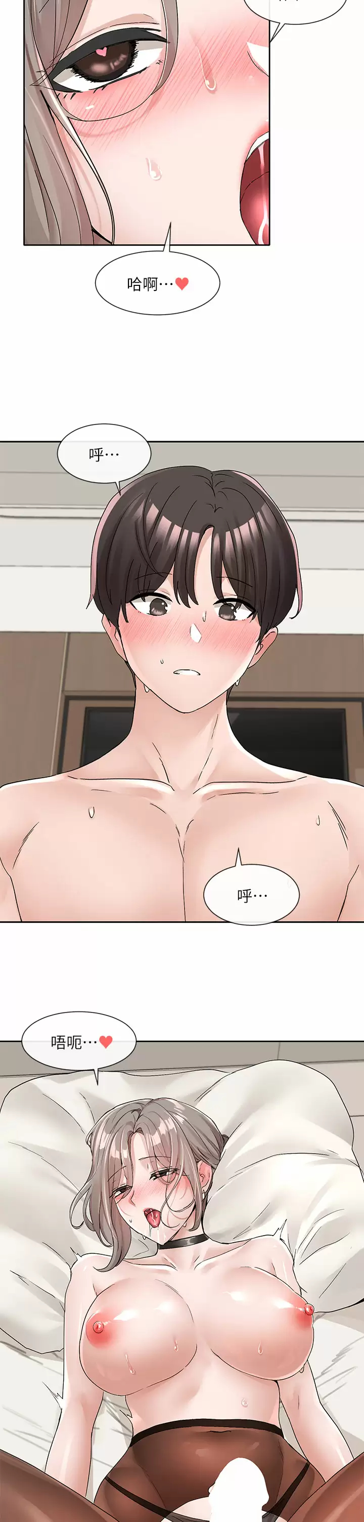 [韩国漫画] 社团学姐 校园,女学生,巨乳大奶#[38P]-35