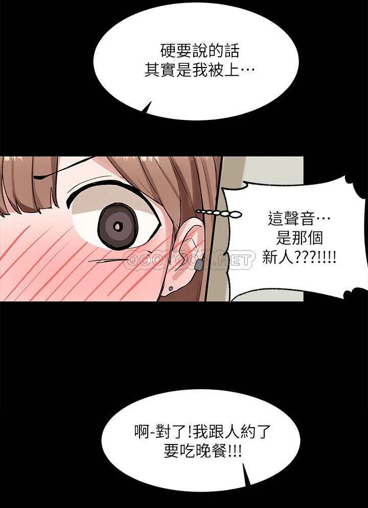 [韩国漫画] 社团学姐 校园,女学生,巨乳大奶#[32P]-15