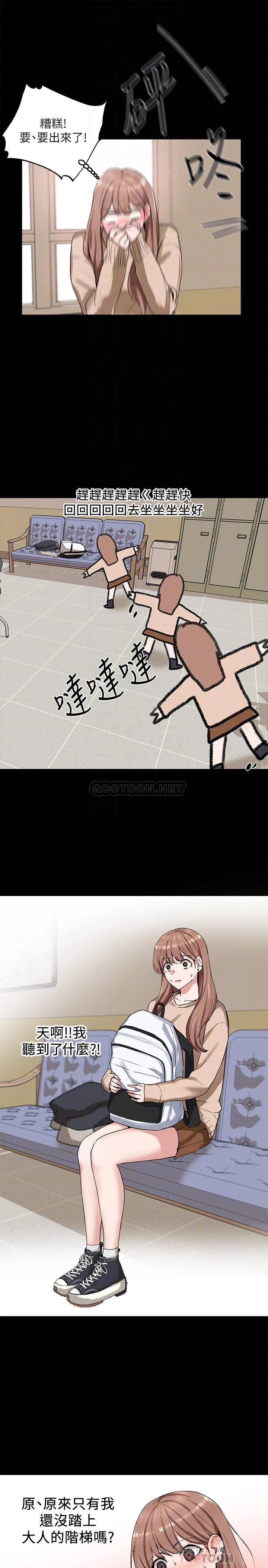 [韩国漫画] 社团学姐 校园,女学生,巨乳大奶#[32P]-16