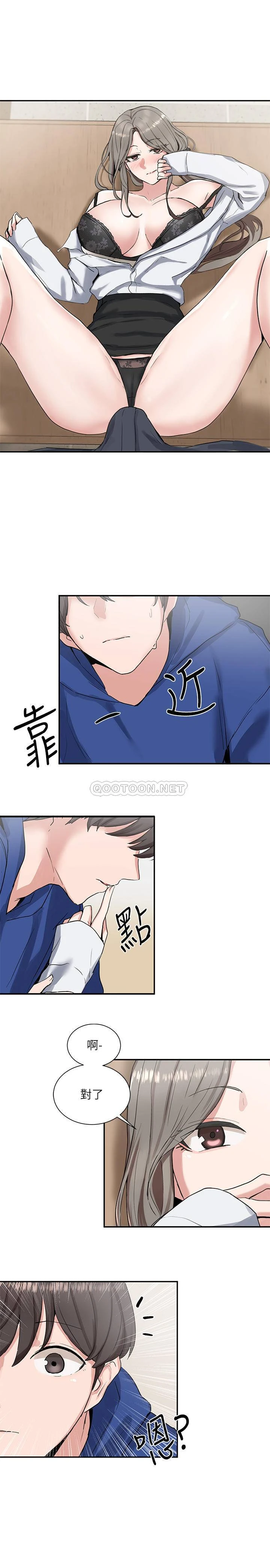 [韩国漫画] 社团学姐 校园,女学生,巨乳大奶#[32P]-2