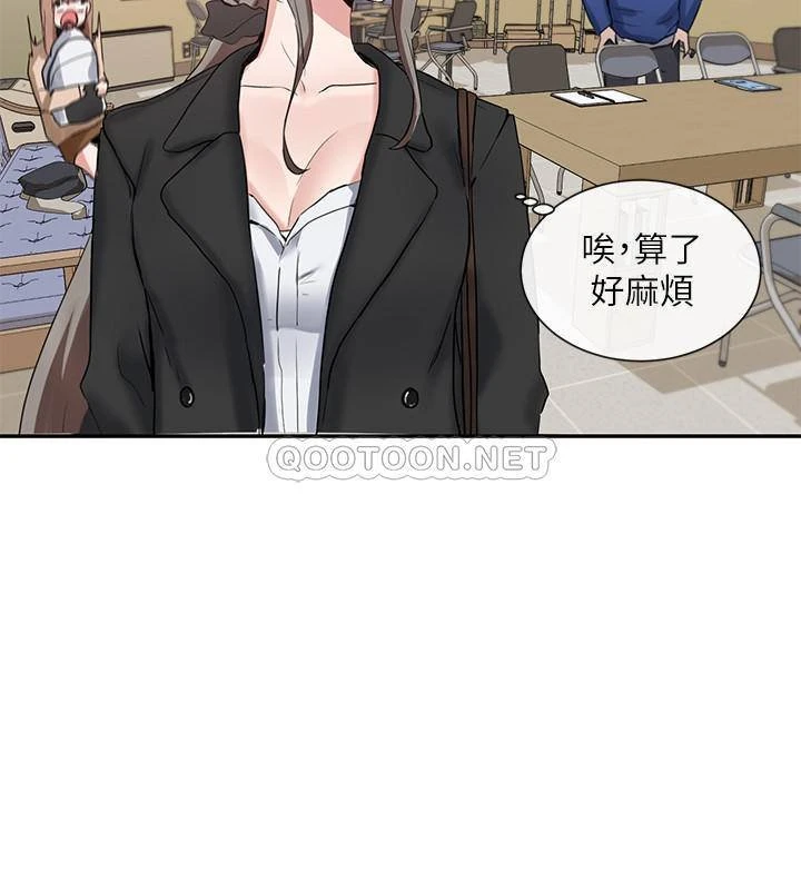 [韩国漫画] 社团学姐 校园,女学生,巨乳大奶#[32P]-21