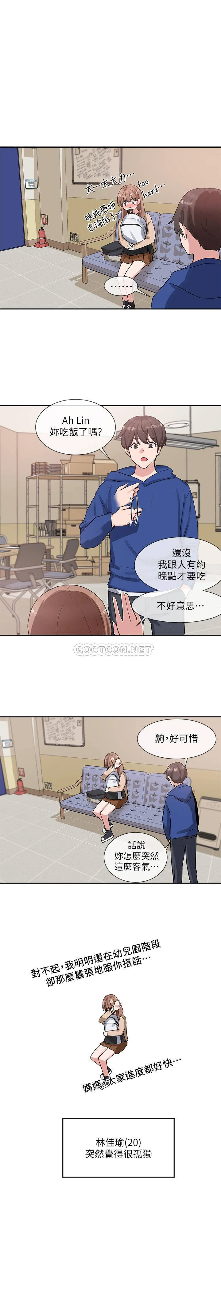 [韩国漫画] 社团学姐 校园,女学生,巨乳大奶#[32P]-22