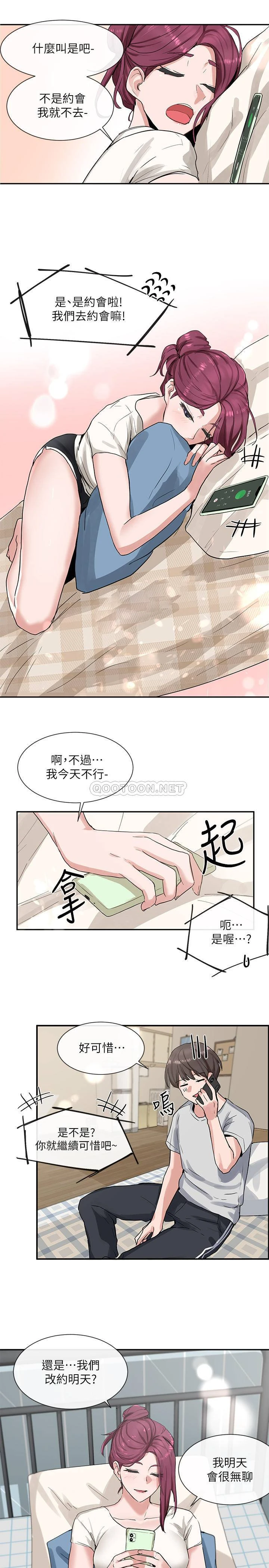 [韩国漫画] 社团学姐 校园,女学生,巨乳大奶#[32P]-28