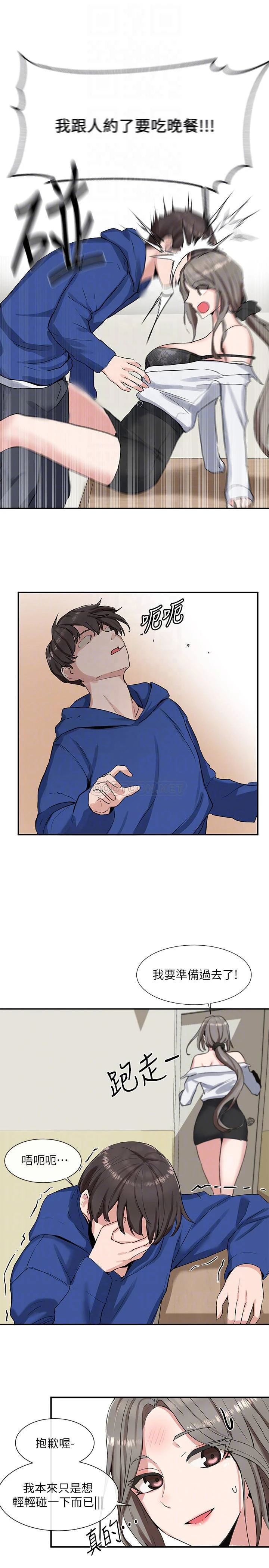 [韩国漫画] 社团学姐 校园,女学生,巨乳大奶#[32P]-3