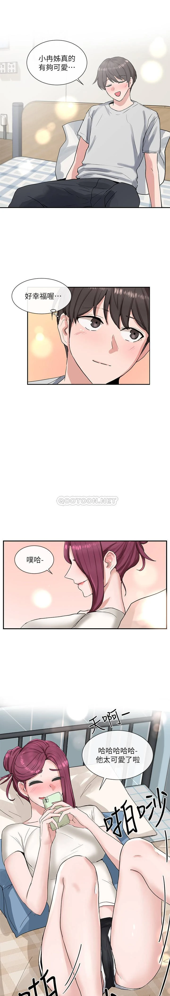[韩国漫画] 社团学姐 校园,女学生,巨乳大奶#[32P]-31