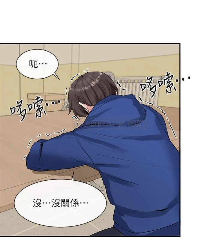 [韩国漫画] 社团学姐 校园,女学生,巨乳大奶#[32P]-4