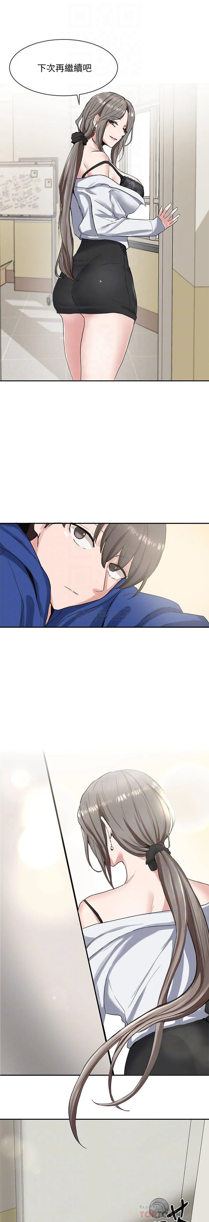 [韩国漫画] 社团学姐 校园,女学生,巨乳大奶#[32P]-5