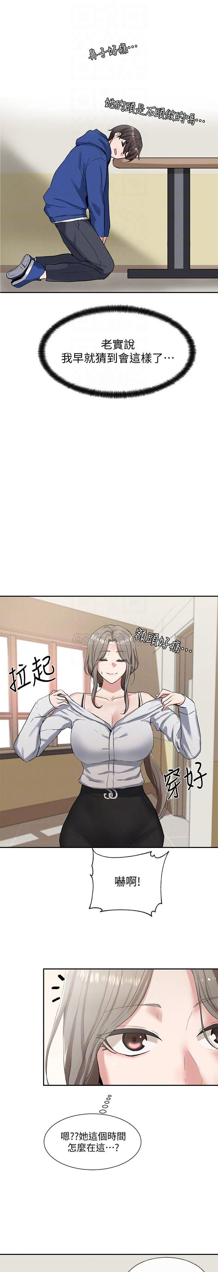 [韩国漫画] 社团学姐 校园,女学生,巨乳大奶#[32P]-7