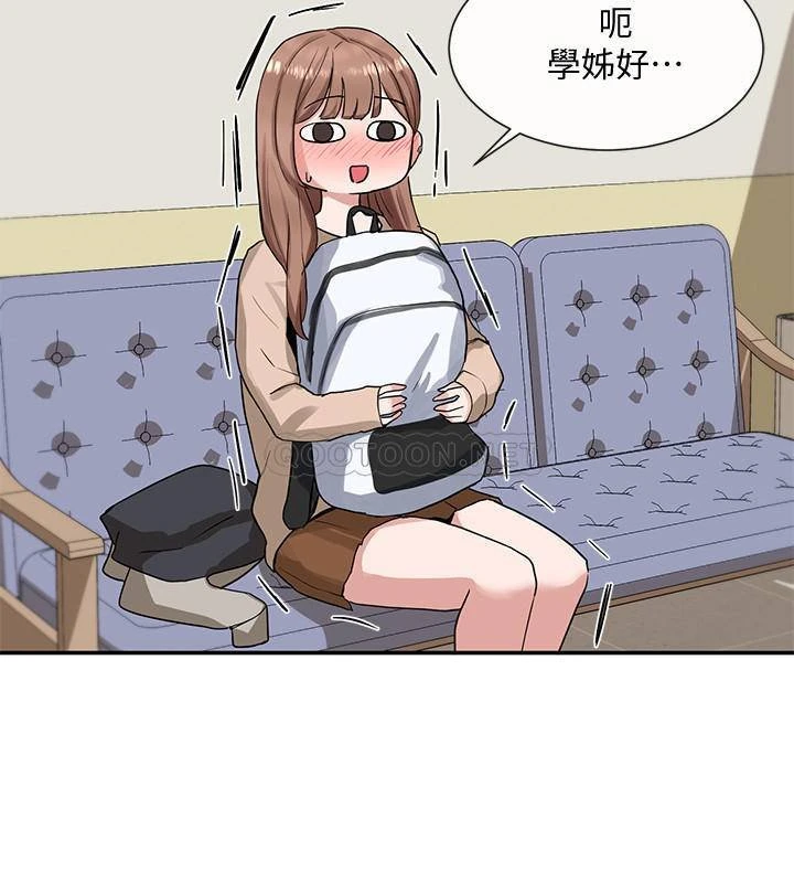 [韩国漫画] 社团学姐 校园,女学生,巨乳大奶#[32P]-8