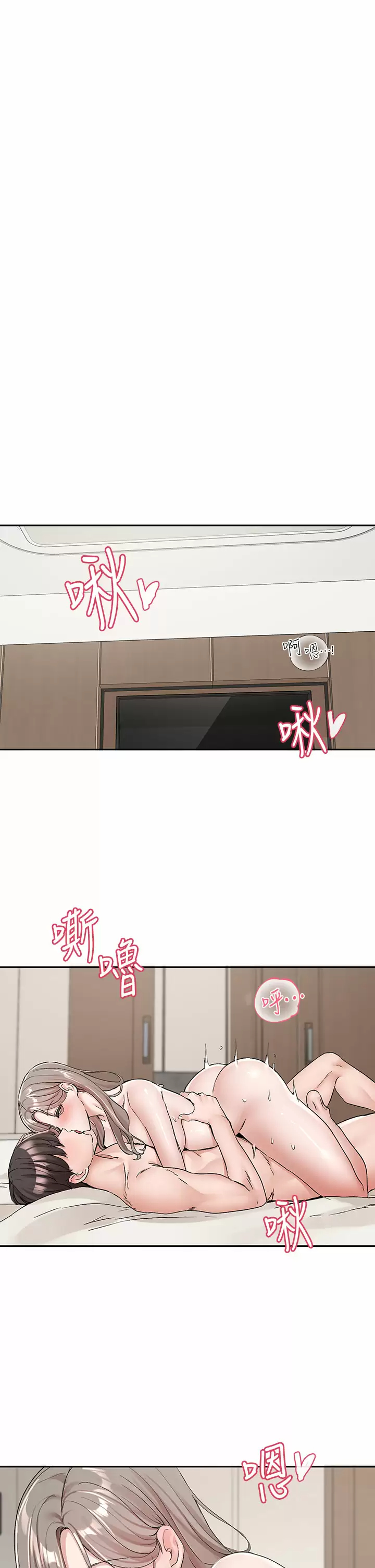 [韩国漫画] 社团学姐 校园,女学生,巨乳大奶#[43P]-11