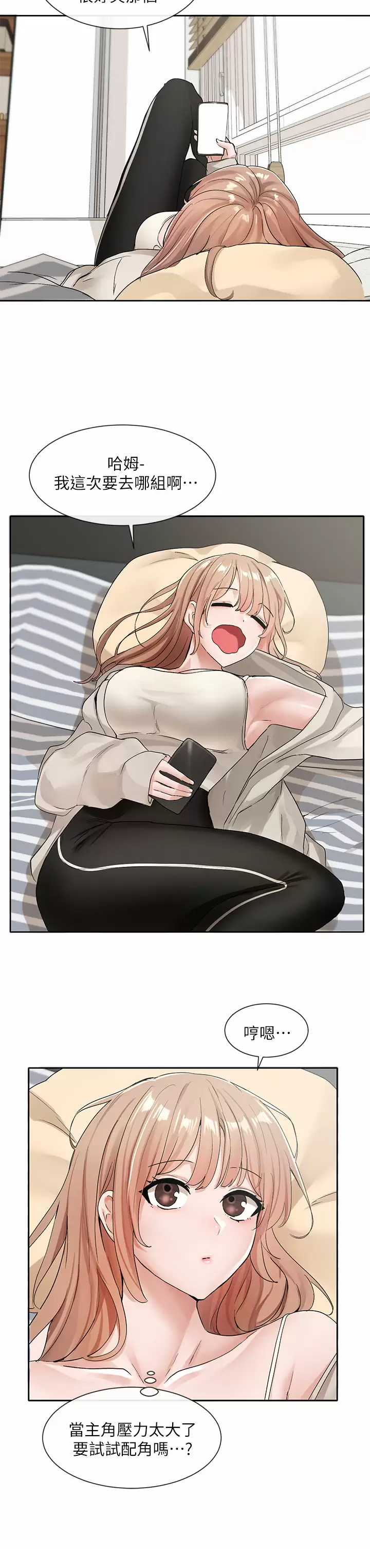 [韩国漫画] 社团学姐 校园,女学生,巨乳大奶#[43P]-33