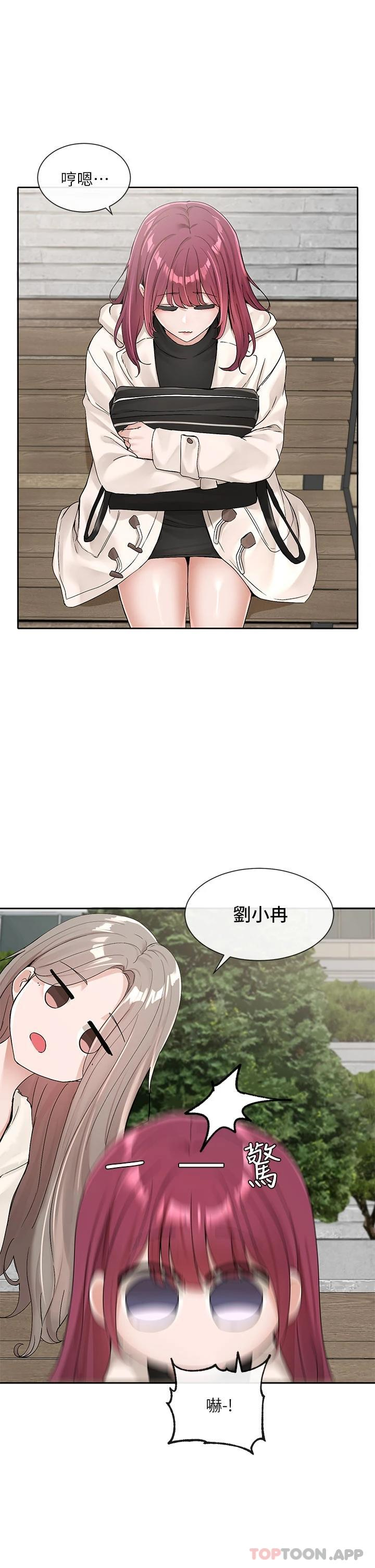 [韩国漫画] 社团学姐 校园,女学生,巨乳大奶#[40P]-1