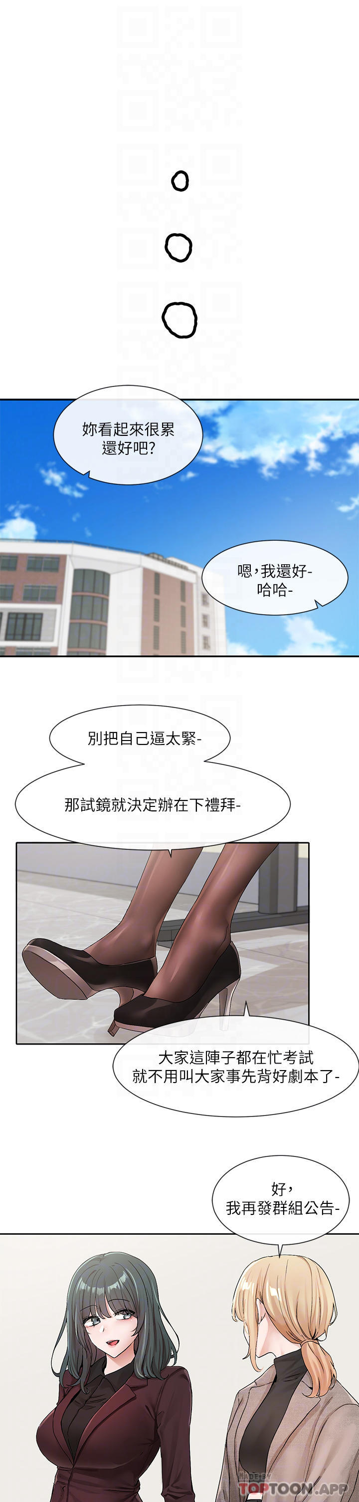 [韩国漫画] 社团学姐 校园,女学生,巨乳大奶#[40P]-10