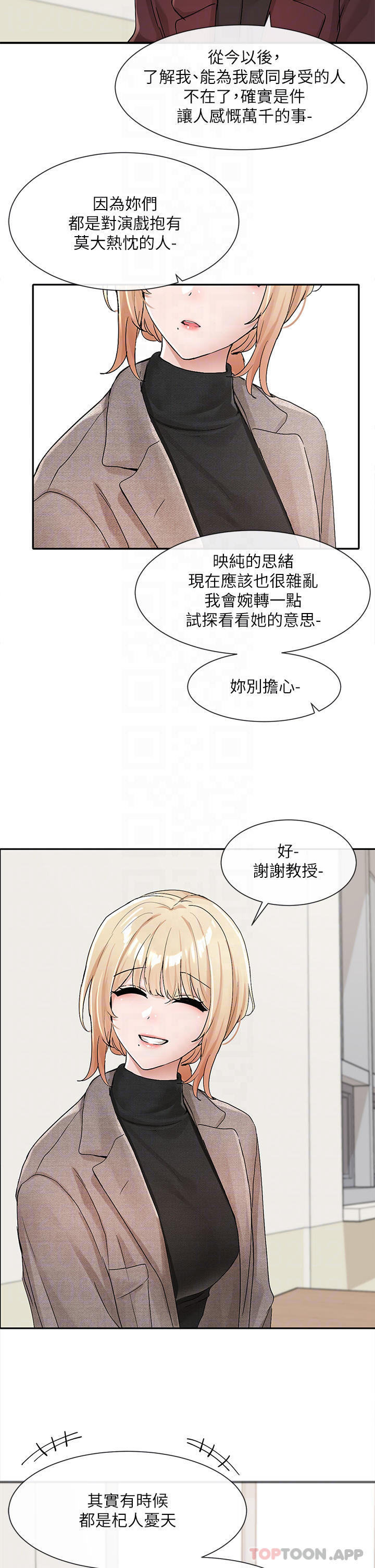 [韩国漫画] 社团学姐 校园,女学生,巨乳大奶#[40P]-18