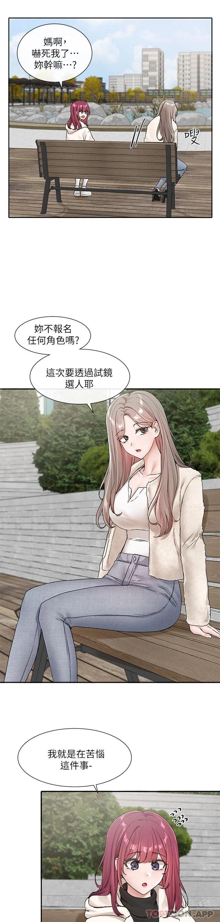 [韩国漫画] 社团学姐 校园,女学生,巨乳大奶#[40P]-2