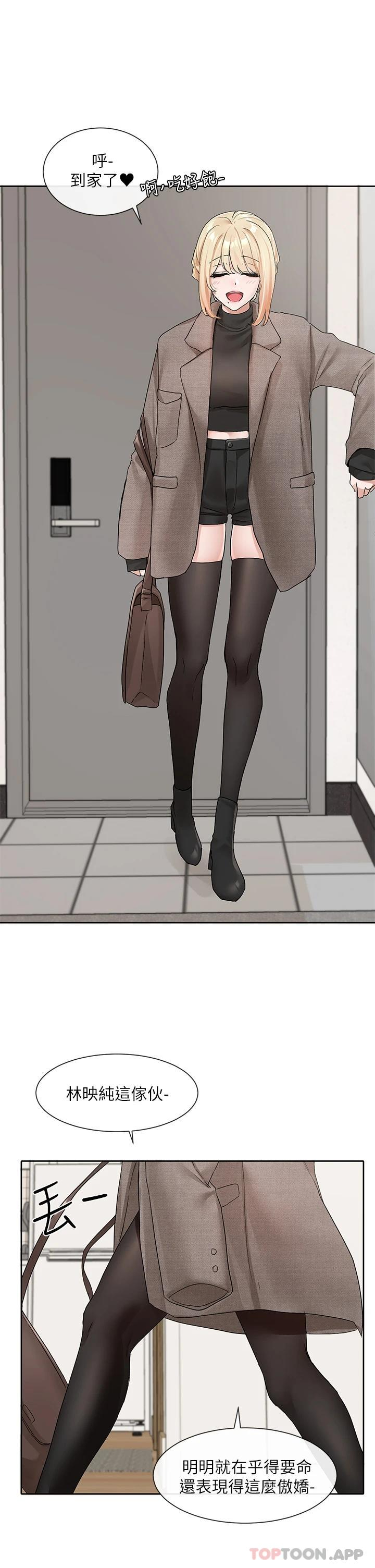 [韩国漫画] 社团学姐 校园,女学生,巨乳大奶#[40P]-29