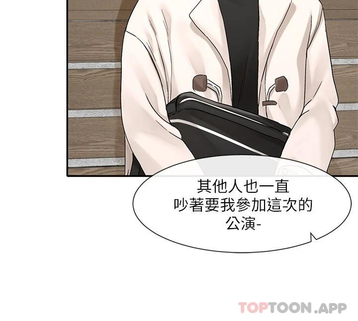 [韩国漫画] 社团学姐 校园,女学生,巨乳大奶#[40P]-3