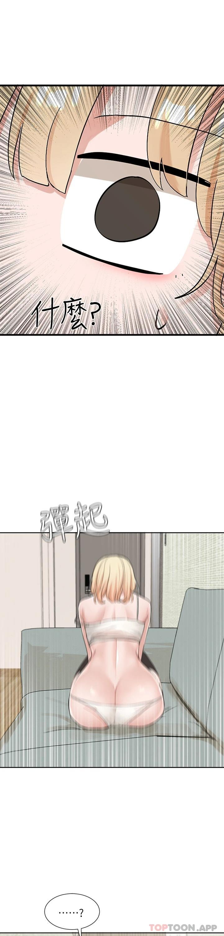 [韩国漫画] 社团学姐 校园,女学生,巨乳大奶#[40P]-39