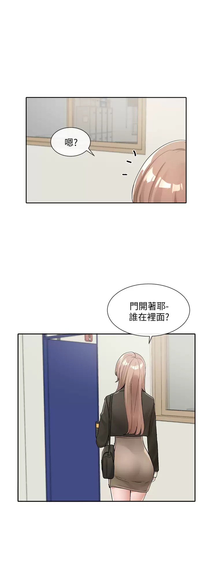 [韩国漫画] 社团学姐 校园,女学生,巨乳大奶#[41P]-11