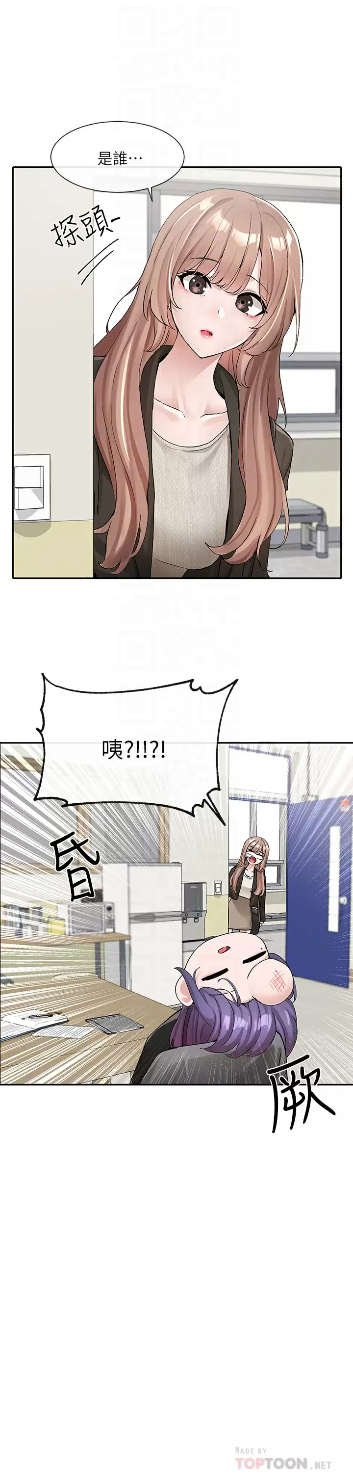 [韩国漫画] 社团学姐 校园,女学生,巨乳大奶#[41P]-12