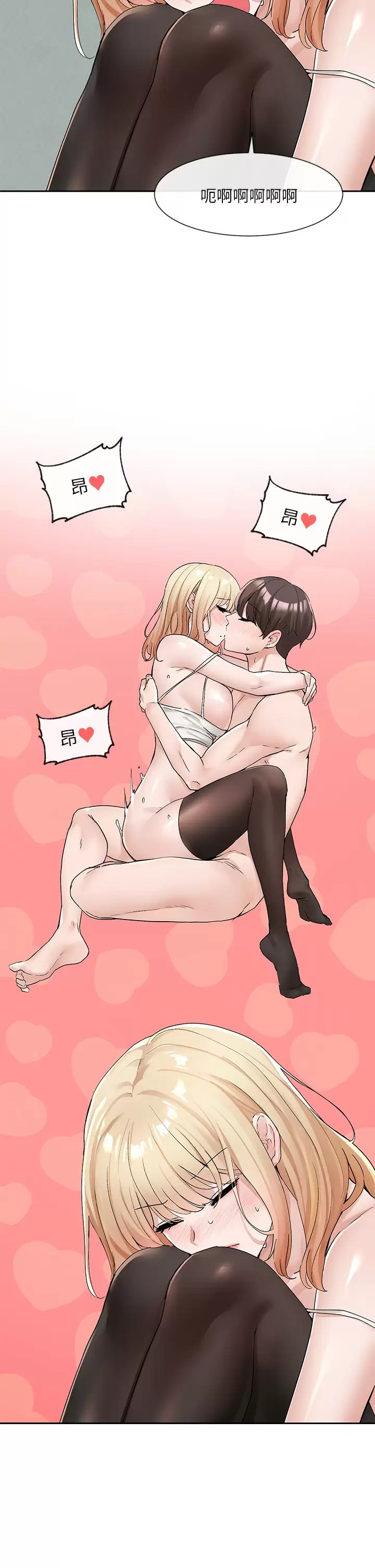 [韩国漫画] 社团学姐 校园,女学生,巨乳大奶#[41P]-2