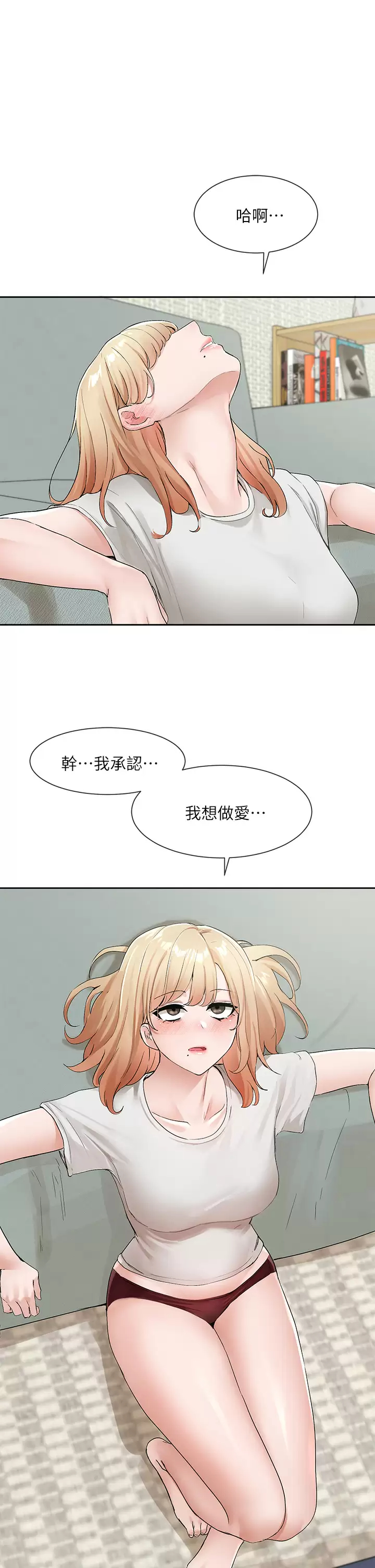 [韩国漫画] 社团学姐 校园,女学生,巨乳大奶#[41P]-31