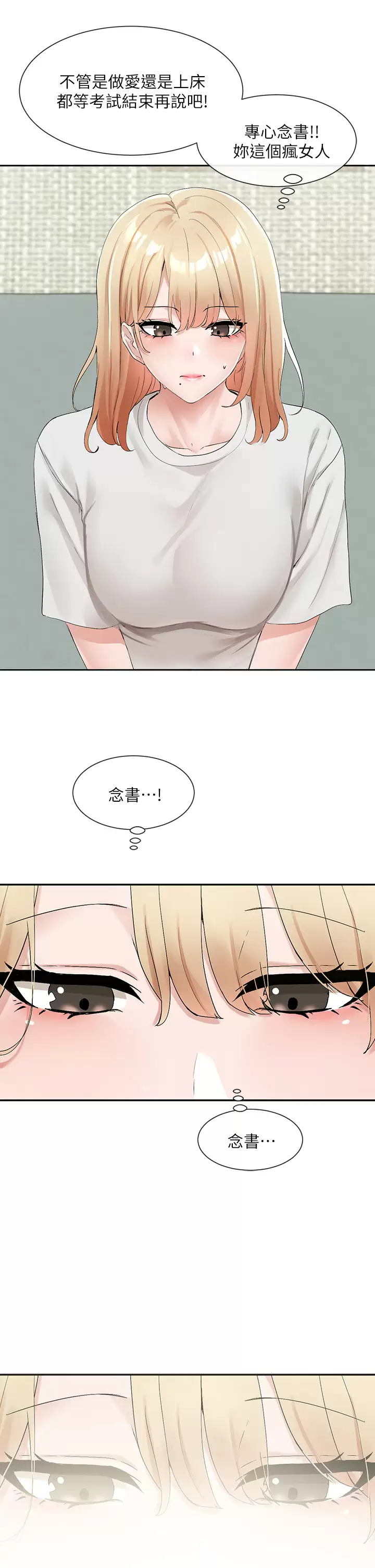 [韩国漫画] 社团学姐 校园,女学生,巨乳大奶#[41P]-33