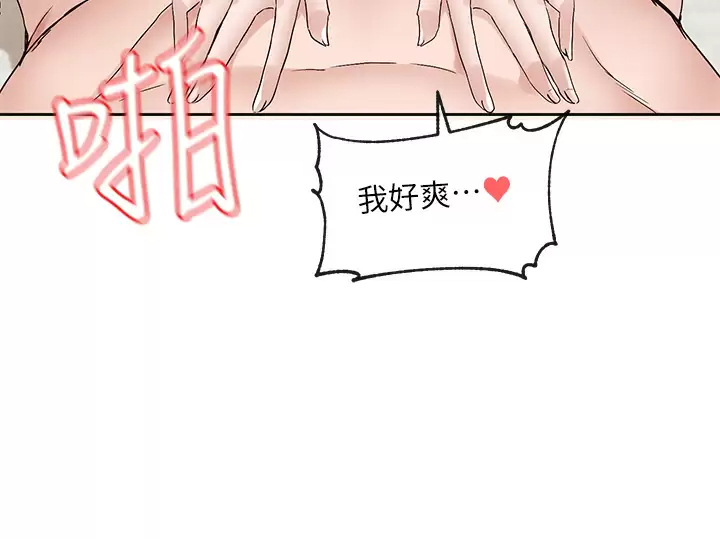 [韩国漫画] 社团学姐 校园,女学生,巨乳大奶#[41P]-37