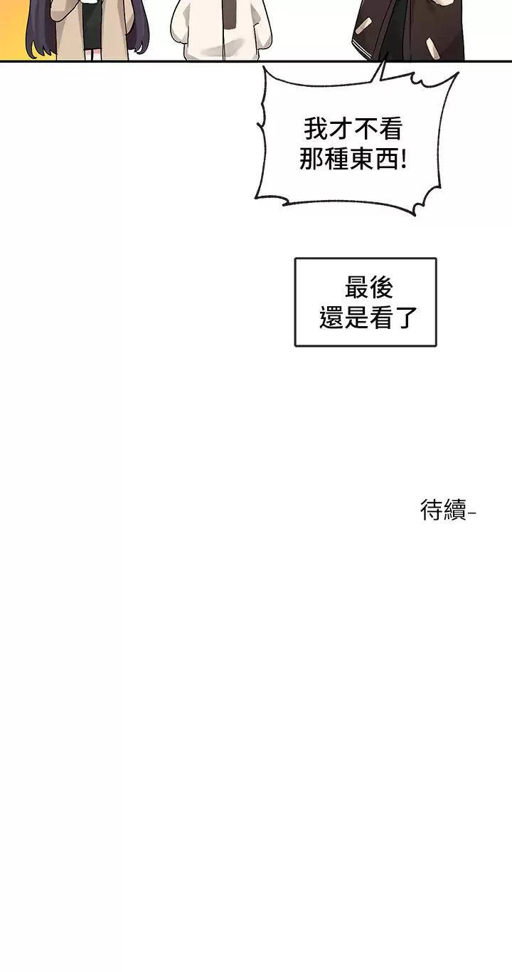 [韩国漫画] 社团学姐 校园,女学生,巨乳大奶#[41P]-41