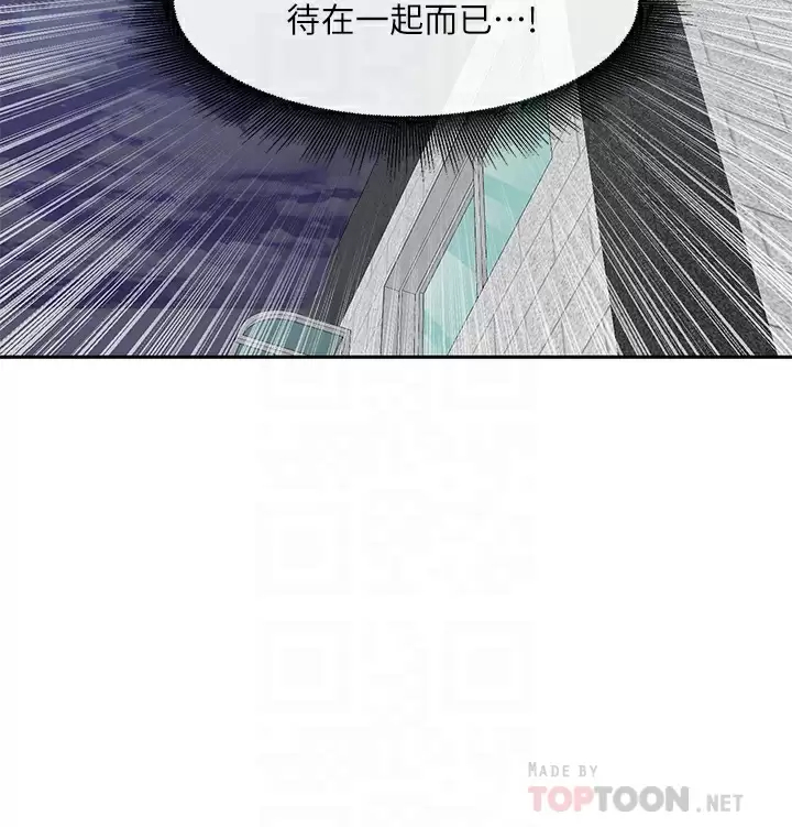 [韩国漫画] 社团学姐 校园,女学生,巨乳大奶#[41P]-6