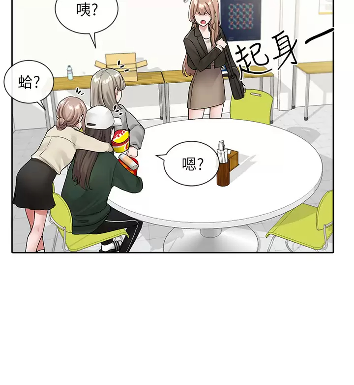 [韩国漫画] 社团学姐 校园,女学生,巨乳大奶#[41P]-9