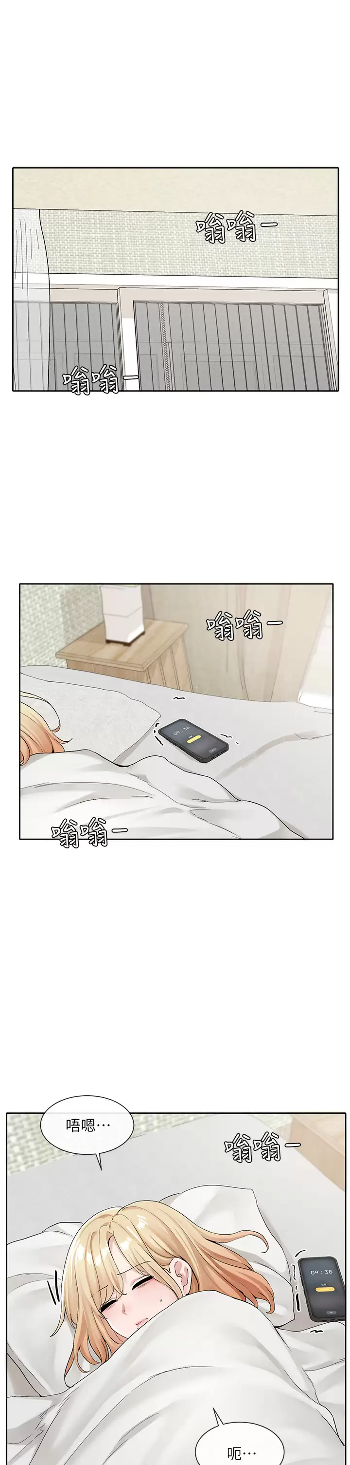 [韩国漫画] 社团学姐 校园,女学生,巨乳大奶#[38P]-1