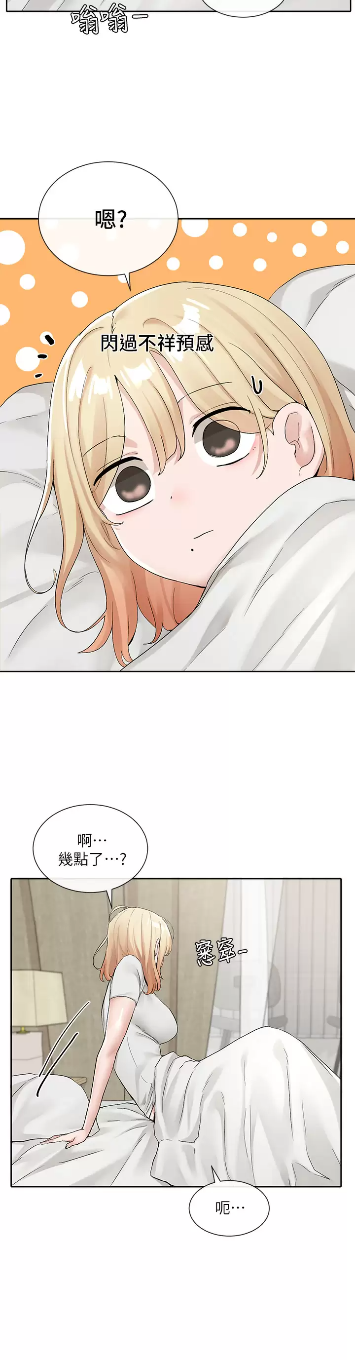 [韩国漫画] 社团学姐 校园,女学生,巨乳大奶#[38P]-2